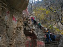 -北京上方山国家森林公园