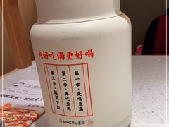 -江渔儿酸菜鱼(曜一城店)