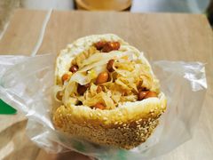 -三兄弟高炉烧饼