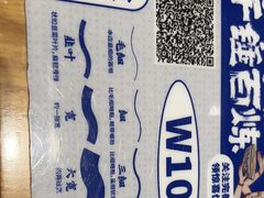 -马记永·兰州牛肉面(天通苑家乐福店)