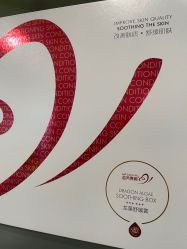 -苗方清颜·祛痘皮肤管理
