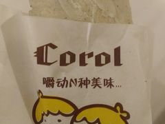 -和盛糖葱薄饼(牌坊街店)