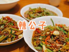 -辣公子·千岛湖私房菜(滨江店)