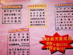 -美居大酒楼(美居广场店)