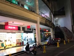 -贵都邻里中心