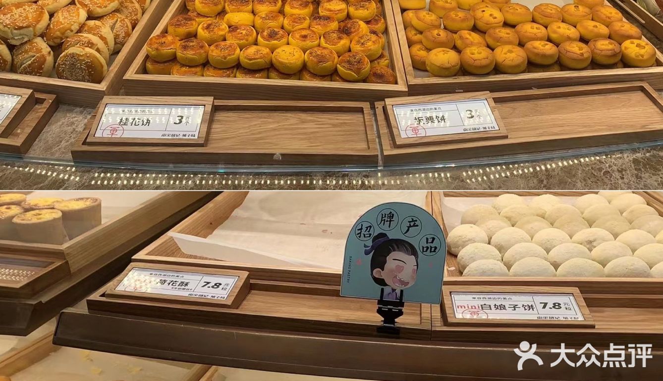 桐庐银泰南宋胡记新店开业丨1💰的羊毛别错过哦