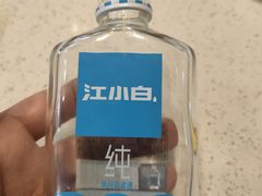 -楊家一锅(沙阳路店)