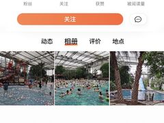 -龙达温泉生态城
