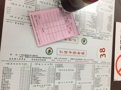 -仁信双皮奶(东川路店)