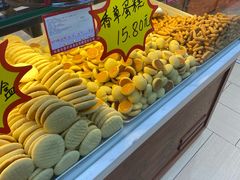 -鼎丰真(重庆路店)