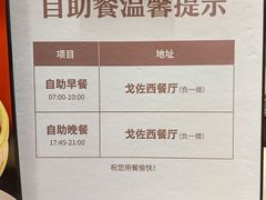 -清远熹乐谷温泉度假酒店