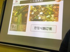 -韩通韩国语学院(虹口校区)
