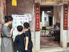 -元初会员体验中心
