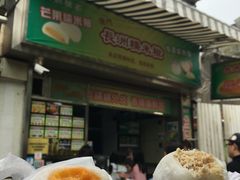 -澳门长洲糯米糍(柯打苏沙街店)