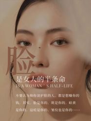 -尊尚柏丽美容SPA