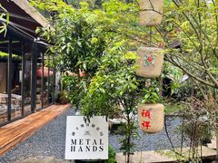 -Metal hands·铁手咖啡