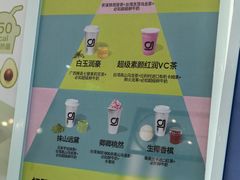 -gleeglee乐溢亦茶(合生汇店)