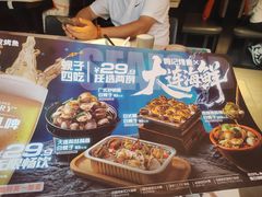 -鸣记脆皮烤鱼·海鲜烤鱼(三八广场店)