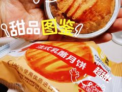 -味多美蛋糕(梨园店)