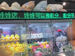 -幻物社(万象天地店)