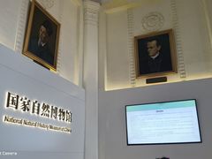 -国家自然博物馆