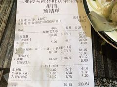 -庆余生平价生猛海鲜(海棠湾林旺夜市店)