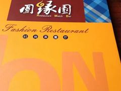 -沈阳百联购物中心(青年大街店)