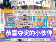 -帝京日语(春熙路旗舰校区)