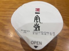 -一風堂拉面(美罗城店)