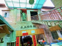 -禄源公·老莞诚饭店
