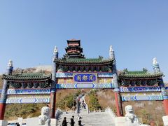 -定都峰
