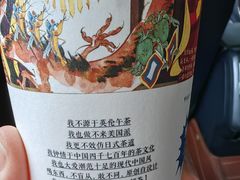 -茶颜悦色(米粉街店)