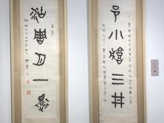 -南京师范大学仙林校区图书馆