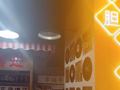 -撒玛利亚超级密室·怪谈店