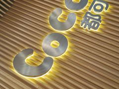 -CoCo都可(燕郊永旺店)
