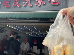 -毛氏汽水包(山海关路店)