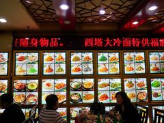 -西塔大冷面(市府大路店)