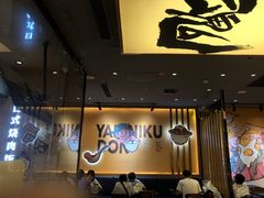 -熊吞·大碗丼烧肉饭(清江浦区万达店)