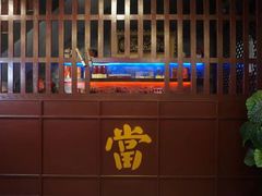 -心也·EIGHTEEN高端私人轰趴体验馆