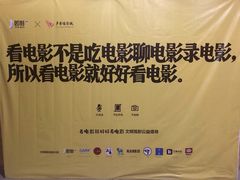 -卢米埃影城(长楹天街IMAX激光店)