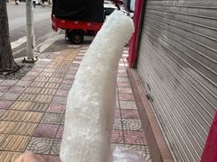 -仕金冷饮店