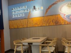 -吉野家(回龙观同成街店)