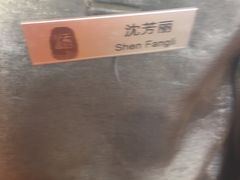 -苏州湾王焰温泉度假酒店