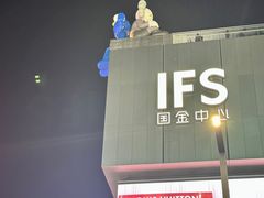 -黄兴南路步行商业街