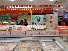 面包甜点陈列柜-第一食品(中环百联店)