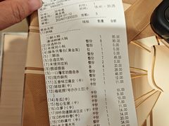 -海底捞火锅(天津SM城市广场店)