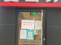 -麦当劳(秣陵路店)