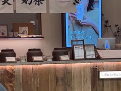 -李山山茶事(景枫店)