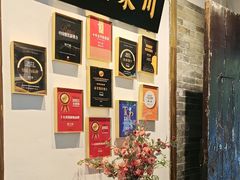 -院8里·少城记忆老川菜(宽窄巷子店)