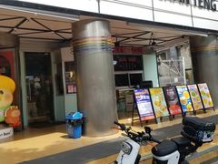 -伯友茶记(中华广场店)